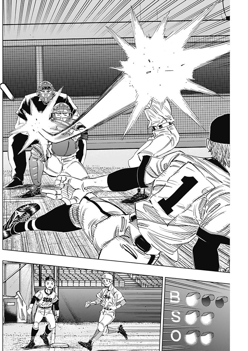 BUNGO-ブンゴ- 第274話 - 12