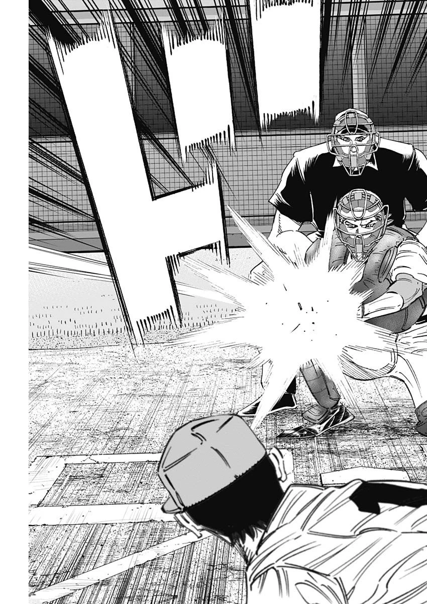 BUNGO-ブンゴ- 第275話 - 15