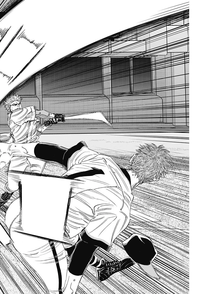 BUNGO-ブンゴ- 第276話 - 16