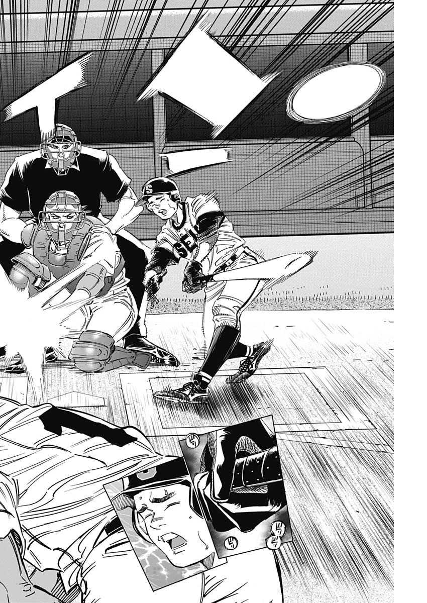 BUNGO-ブンゴ- 第277話 - 16