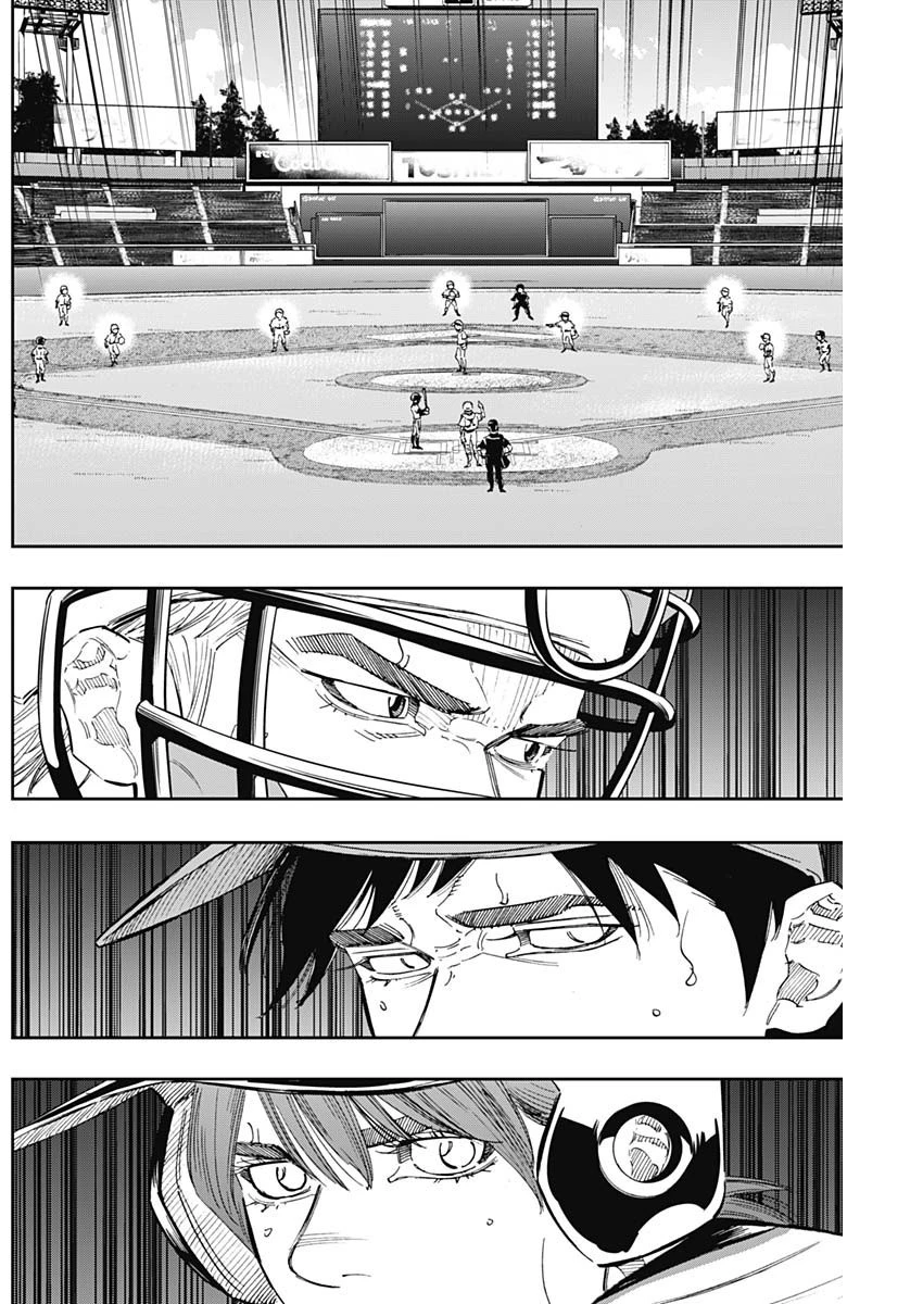 BUNGO-ブンゴ- 第280話 - 4