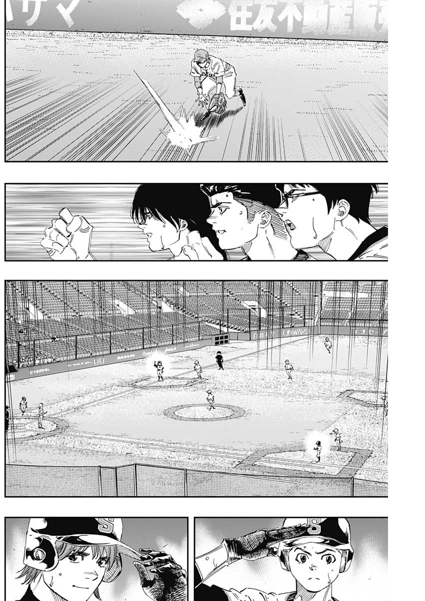 BUNGO-ブンゴ- 第280話 - 5