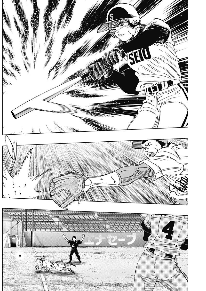 BUNGO-ブンゴ- 第280話 - 6