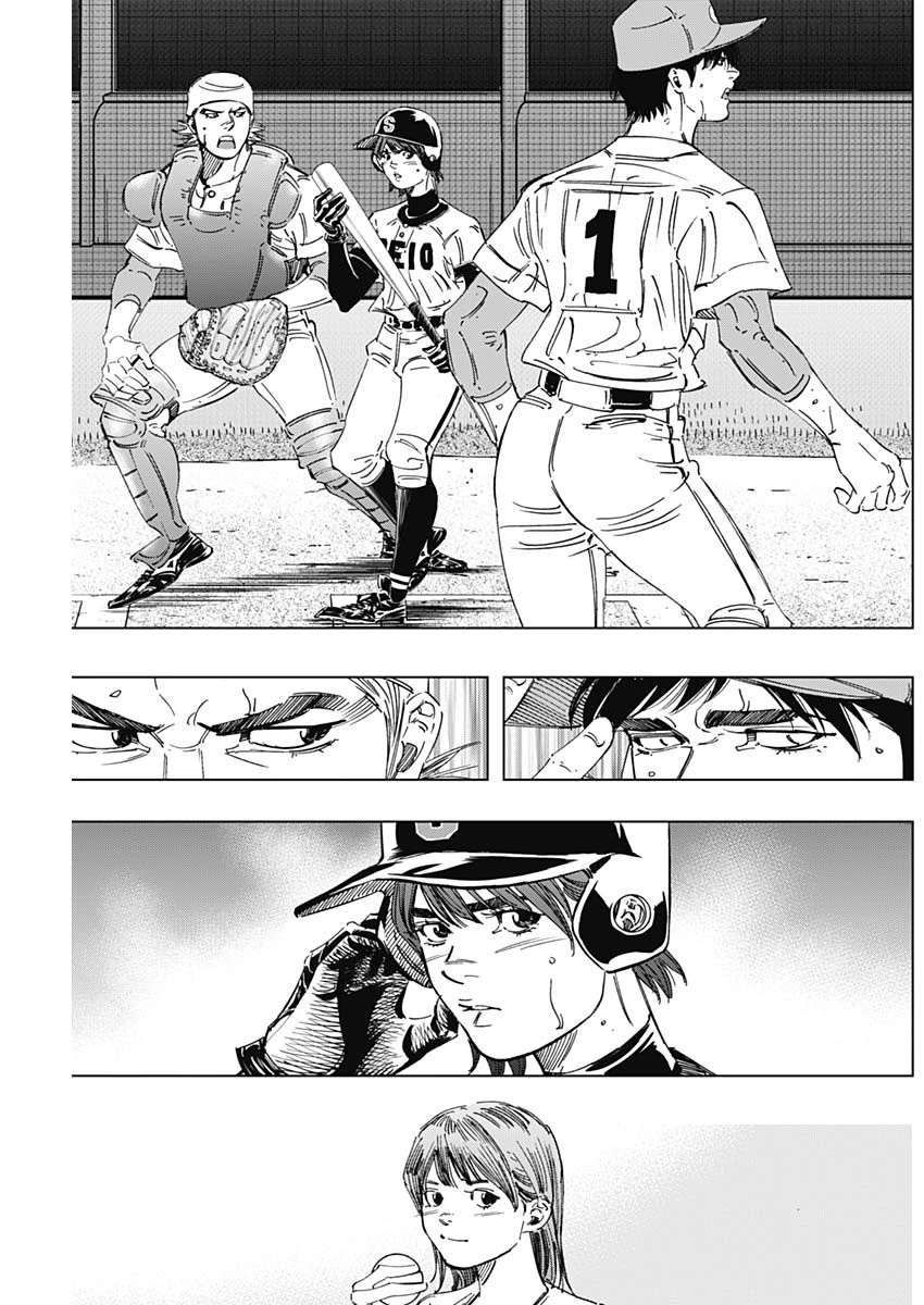 BUNGO-ブンゴ- 第280話 - 7