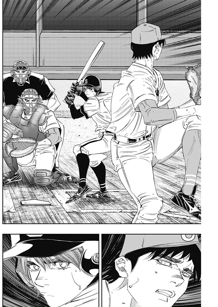 BUNGO-ブンゴ- 第280話 - 12