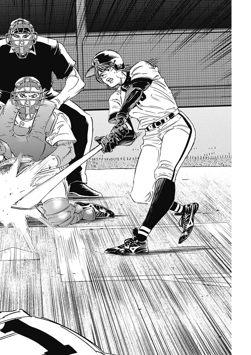 BUNGO-ブンゴ- 第280話 - 14