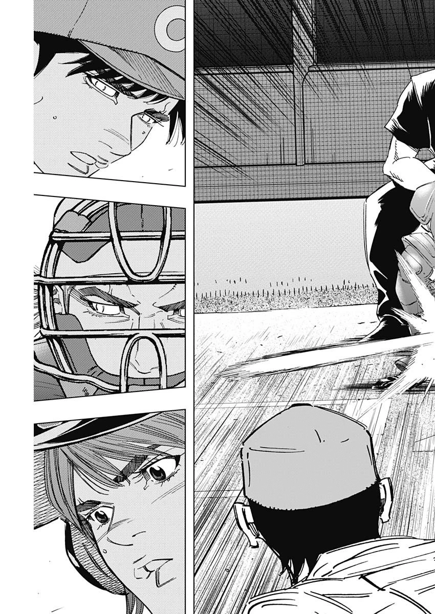 BUNGO-ブンゴ- 第280話 - 15