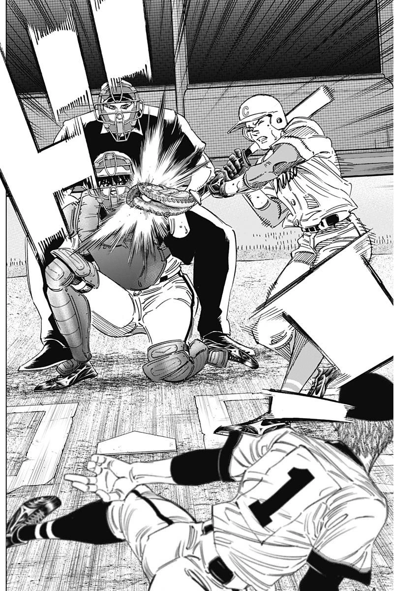 BUNGO-ブンゴ- 第284話 - 15