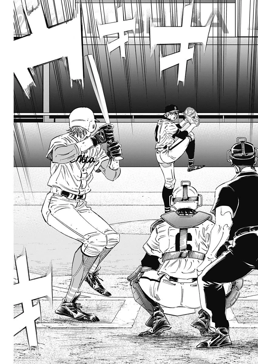 BUNGO-ブンゴ- 第286話 - 9