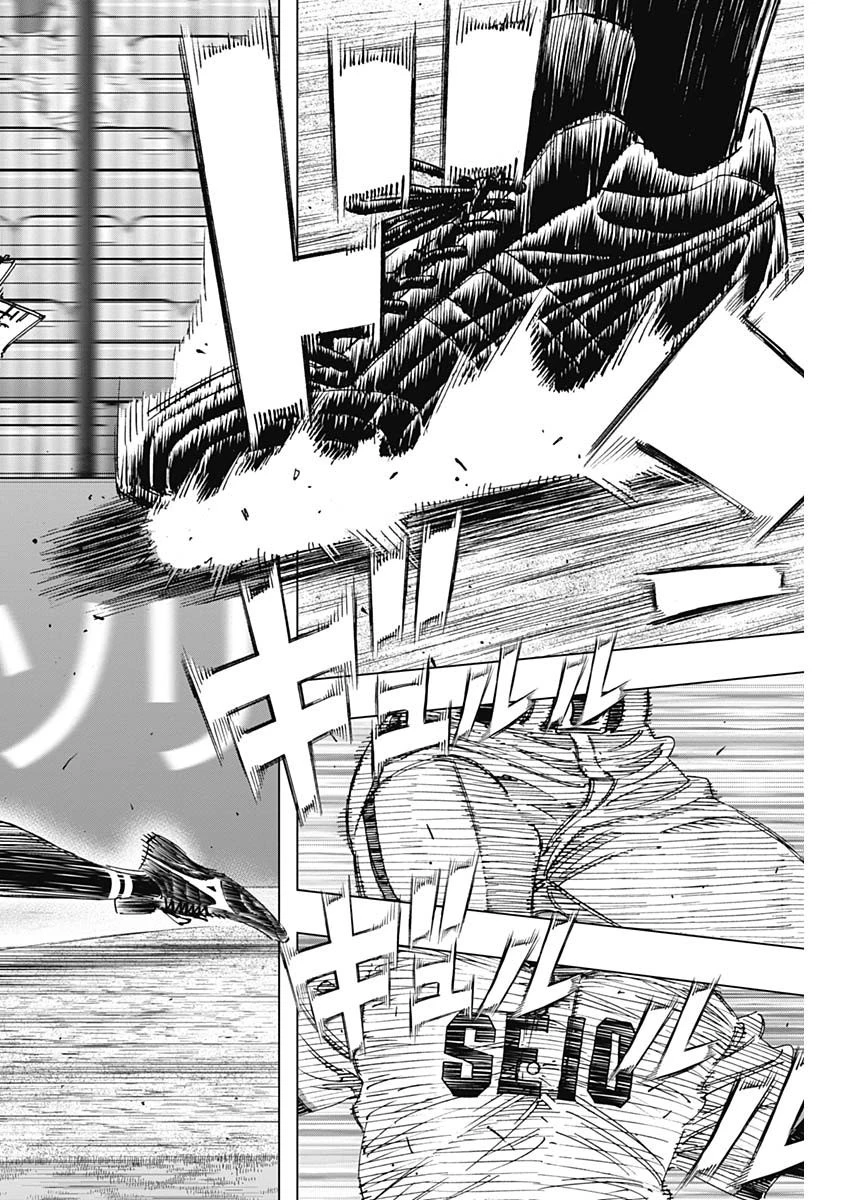 BUNGO-ブンゴ- 第286話 - 10