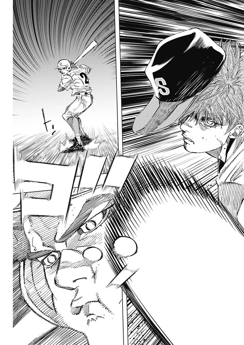 BUNGO-ブンゴ- 第286話 - 13