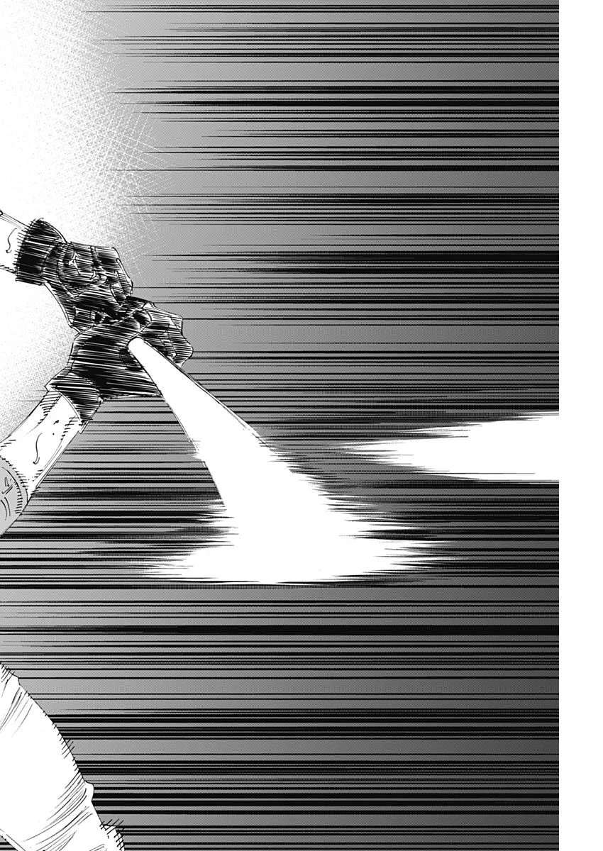 BUNGO-ブンゴ- 第287話 - 6