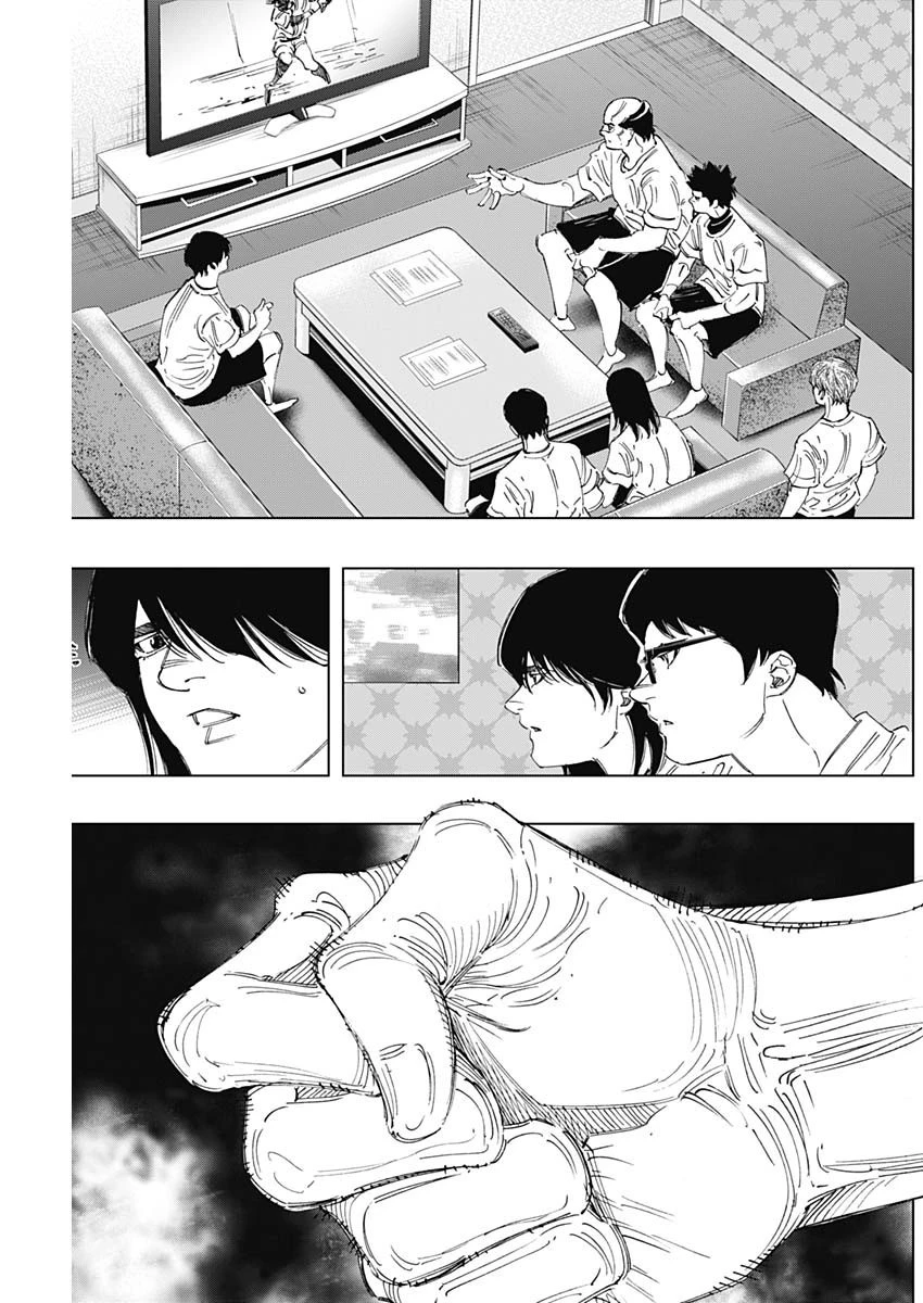 BUNGO-ブンゴ- 第293話 - 17