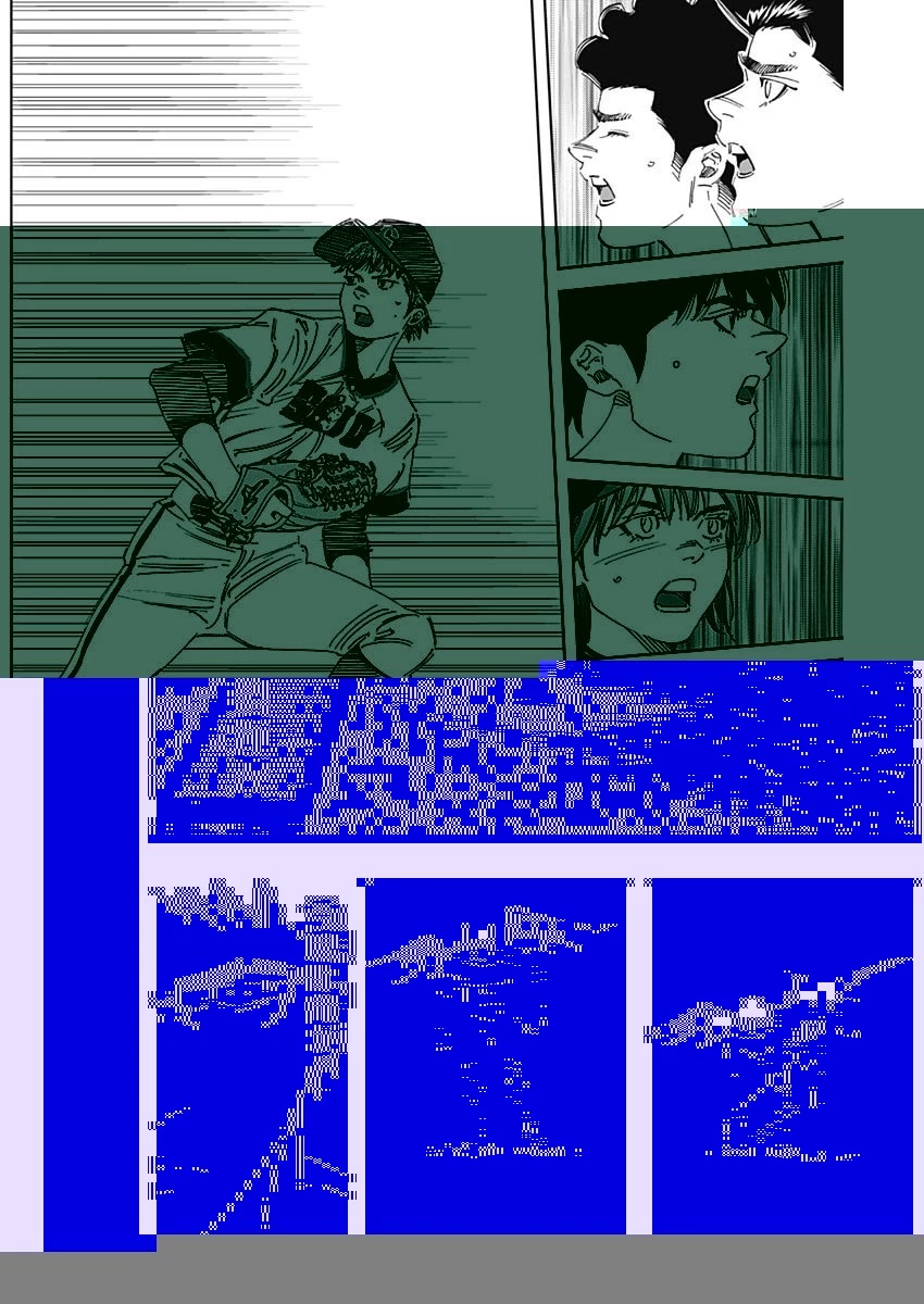 BUNGO-ブンゴ- 第296話 - 8