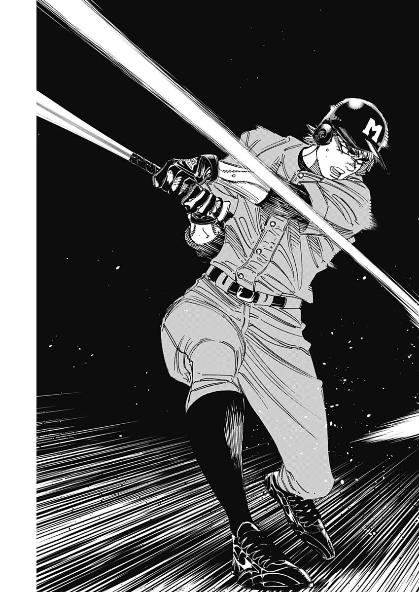 BUNGO-ブンゴ- 第296話 - 13