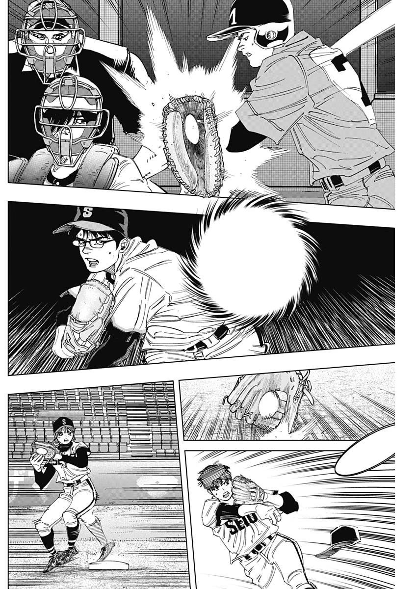 BUNGO-ブンゴ- 第297話 - 6