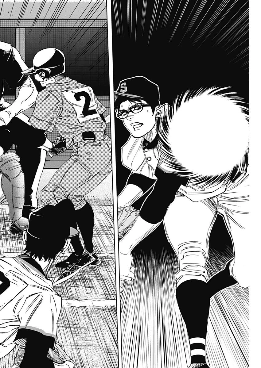 BUNGO-ブンゴ- 第298話 - 14