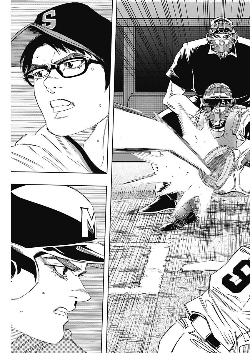 BUNGO-ブンゴ- 第298話 - 15