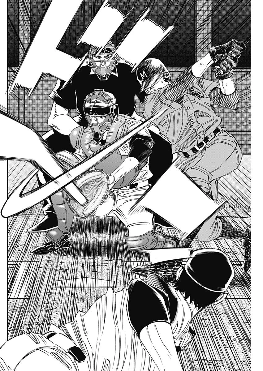 BUNGO-ブンゴ- 第298話 - 16