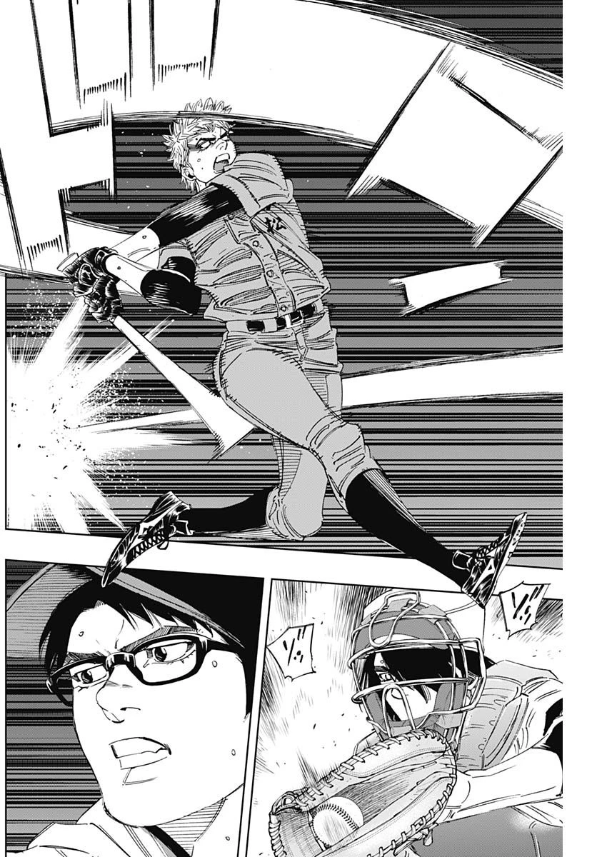 BUNGO-ブンゴ- 第299話 - 10