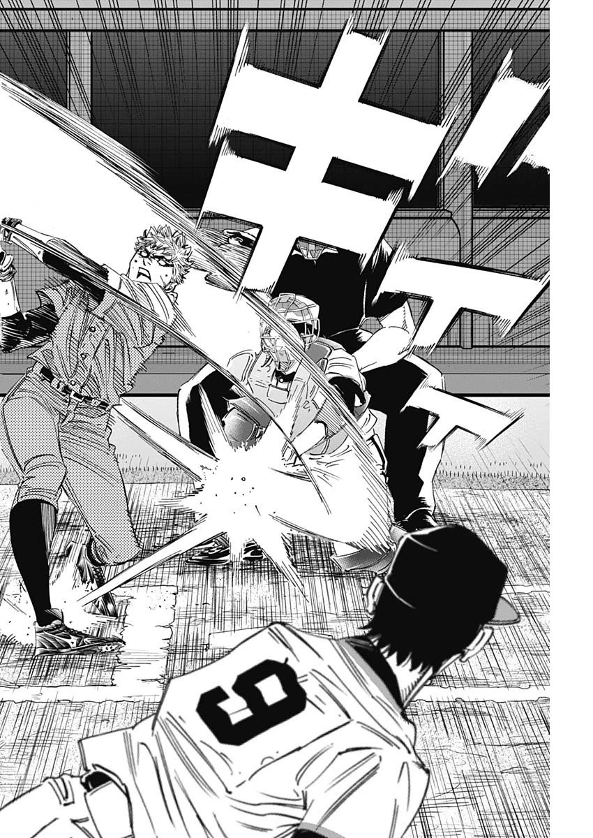 BUNGO-ブンゴ- 第299話 - 12