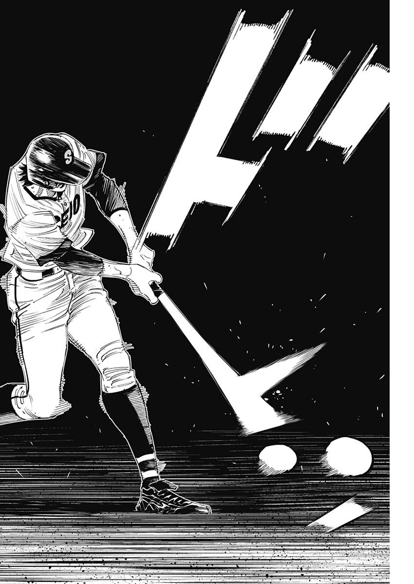 BUNGO-ブンゴ- 第300話 - 11