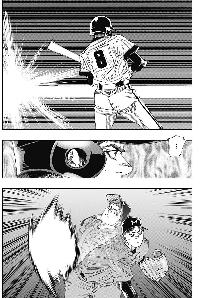 BUNGO-ブンゴ- 第301話 - 10