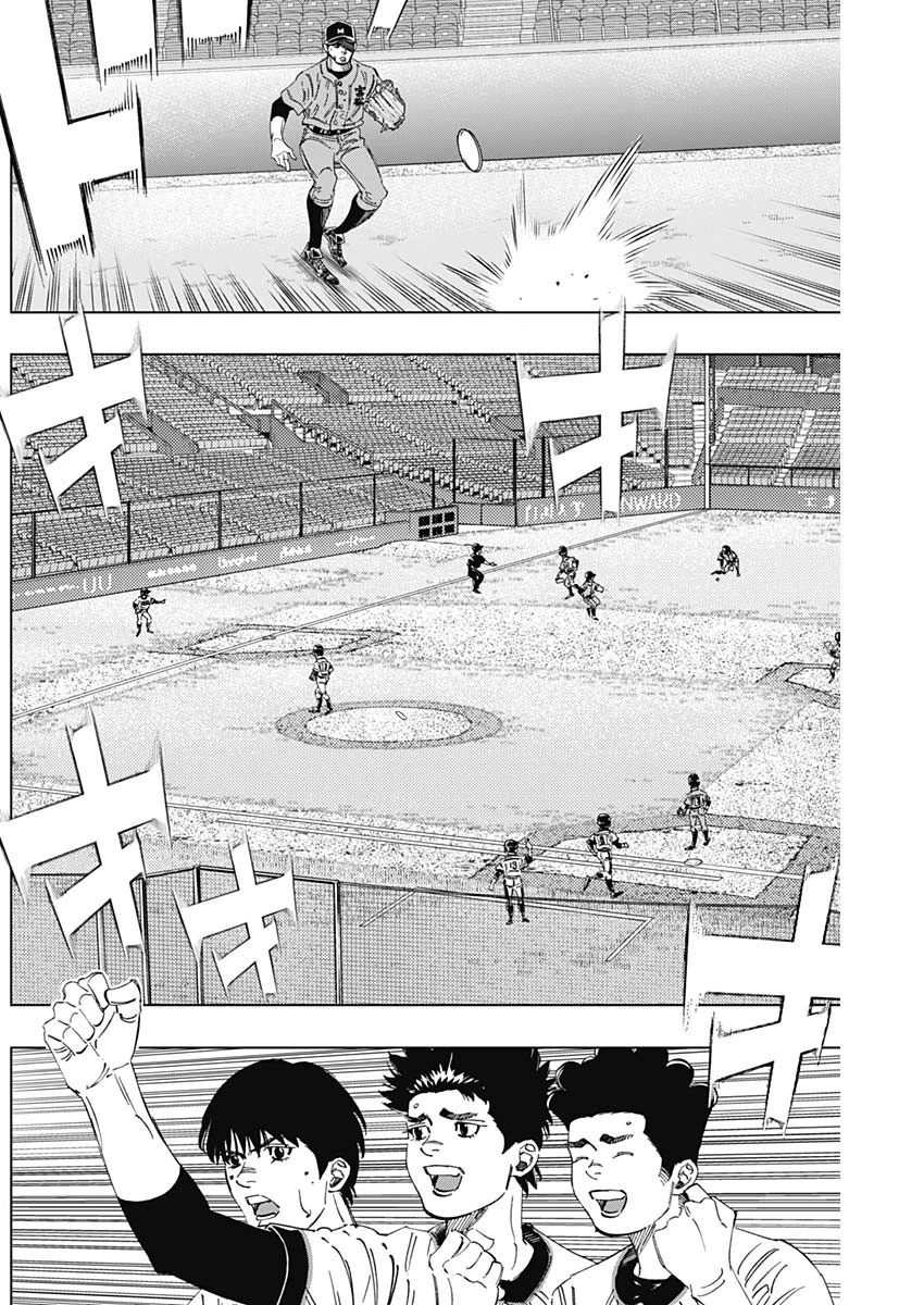 BUNGO-ブンゴ- 第301話 - 12