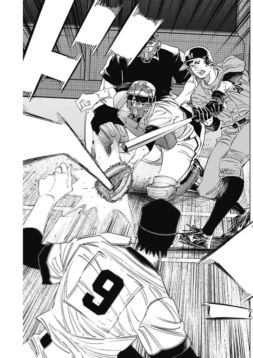 BUNGO-ブンゴ- 第302話 - 15