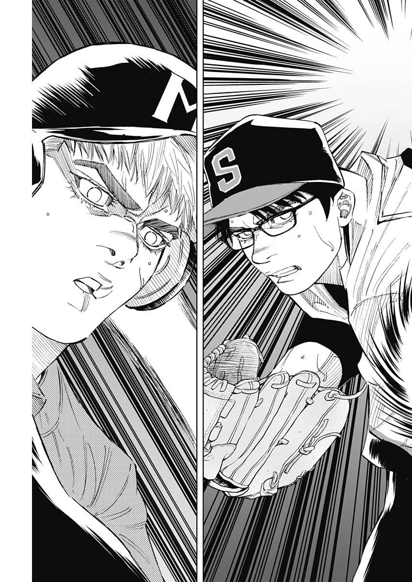 BUNGO-ブンゴ- 第304話 - 9