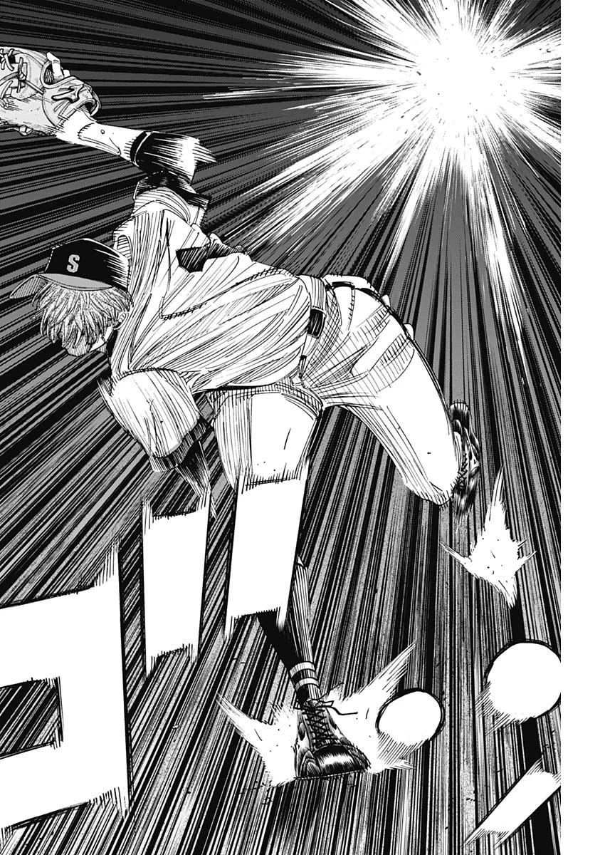 BUNGO-ブンゴ- 第305話 - 4