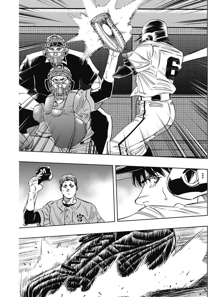 BUNGO-ブンゴ- 第306話 - 5