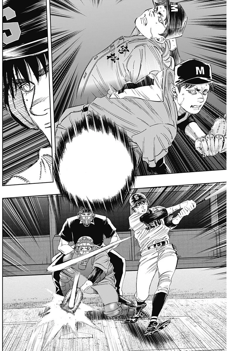 BUNGO-ブンゴ- 第306話 - 6