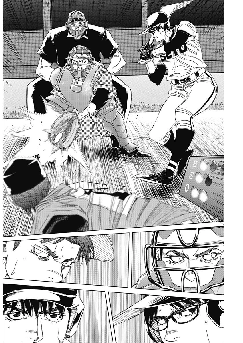 BUNGO-ブンゴ- 第309話 - 8