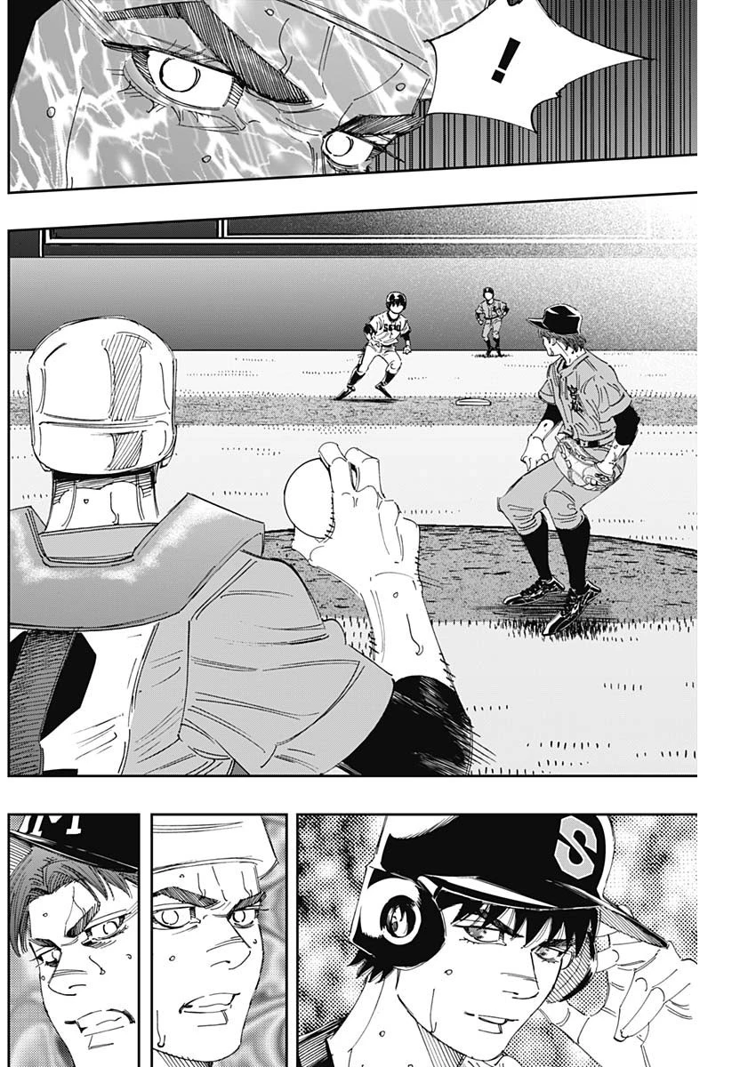 BUNGO-ブンゴ- 第309話 - 10