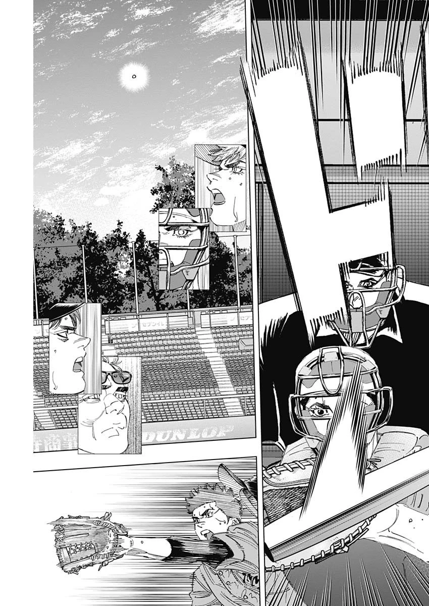 BUNGO-ブンゴ- 第309話 - 13