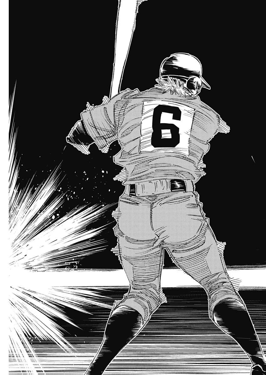 BUNGO-ブンゴ- 第313話 - 15