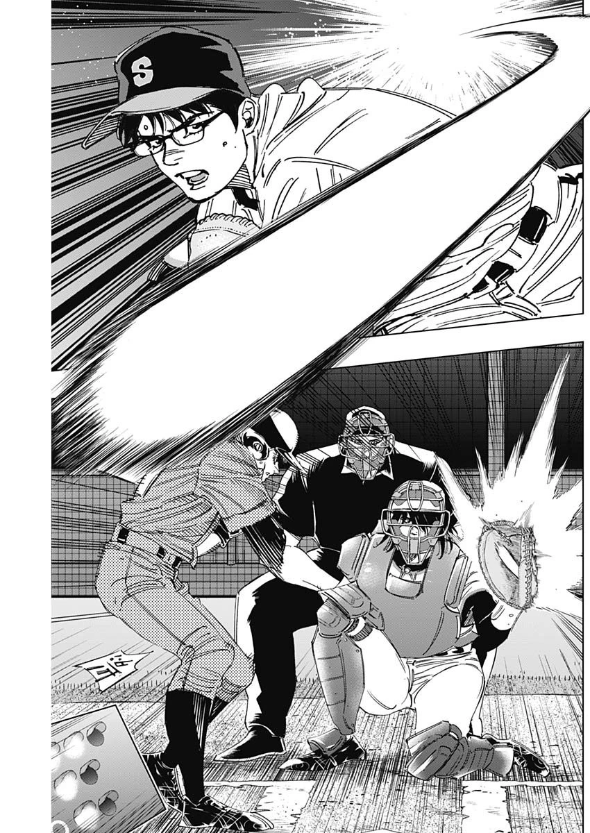 BUNGO-ブンゴ- 第314話 - 15