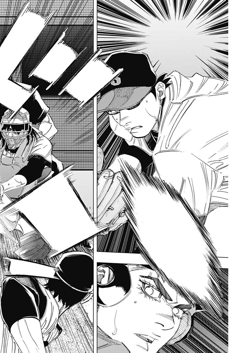 BUNGO-ブンゴ- 第314話 - 16