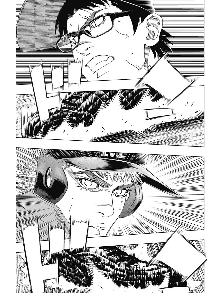 BUNGO-ブンゴ- 第315話 - 11