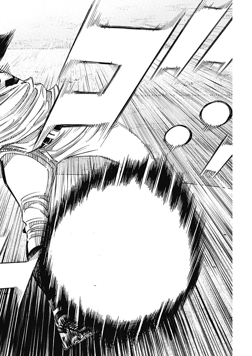 BUNGO-ブンゴ- 第315話 - 12