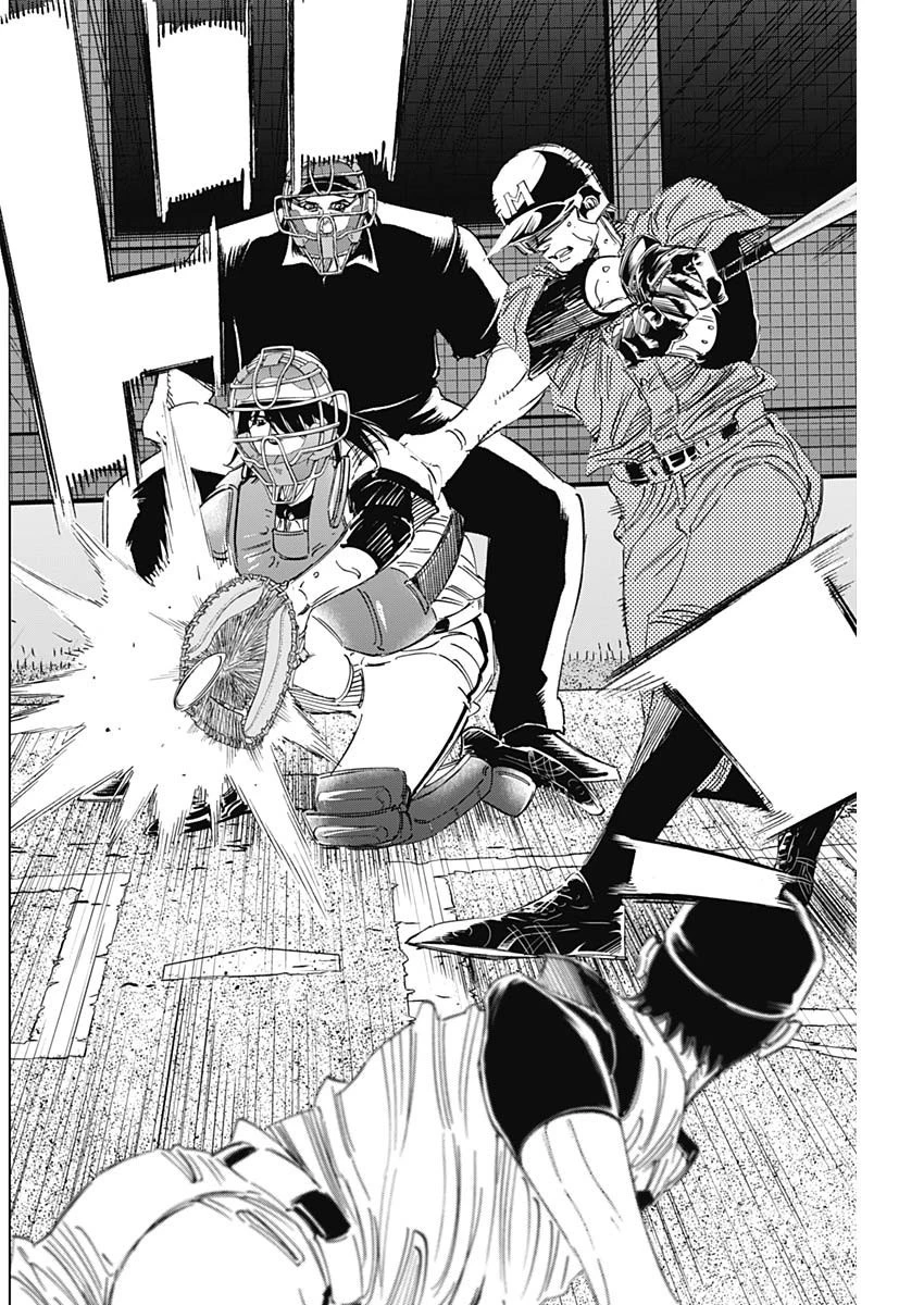 BUNGO-ブンゴ- 第316話 - 14