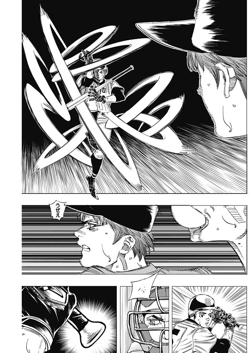 BUNGO-ブンゴ- 第317話 - 5