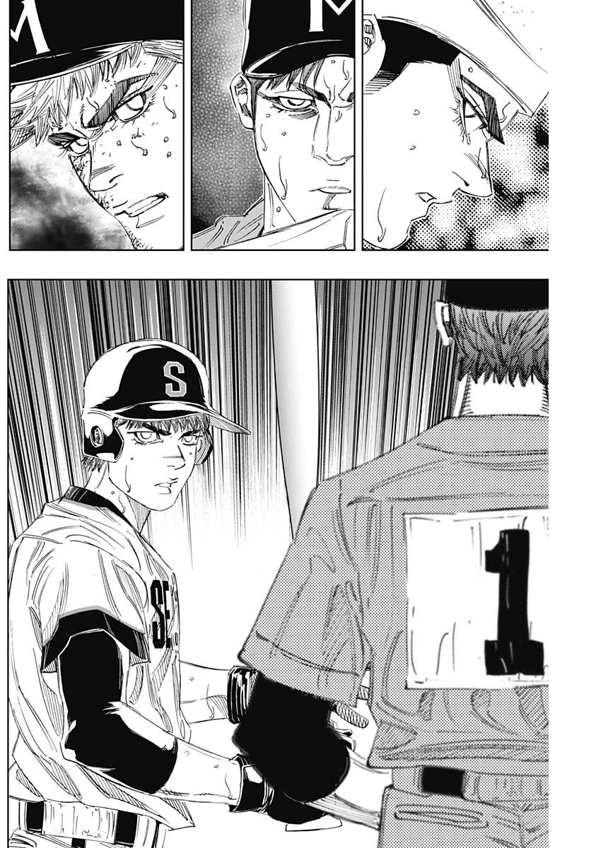 BUNGO-ブンゴ- 第317話 - 12