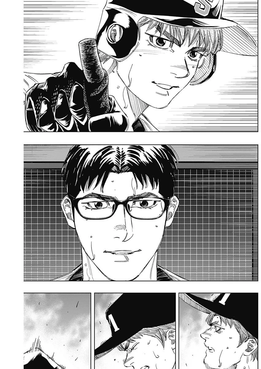 BUNGO-ブンゴ- 第318話 - 4