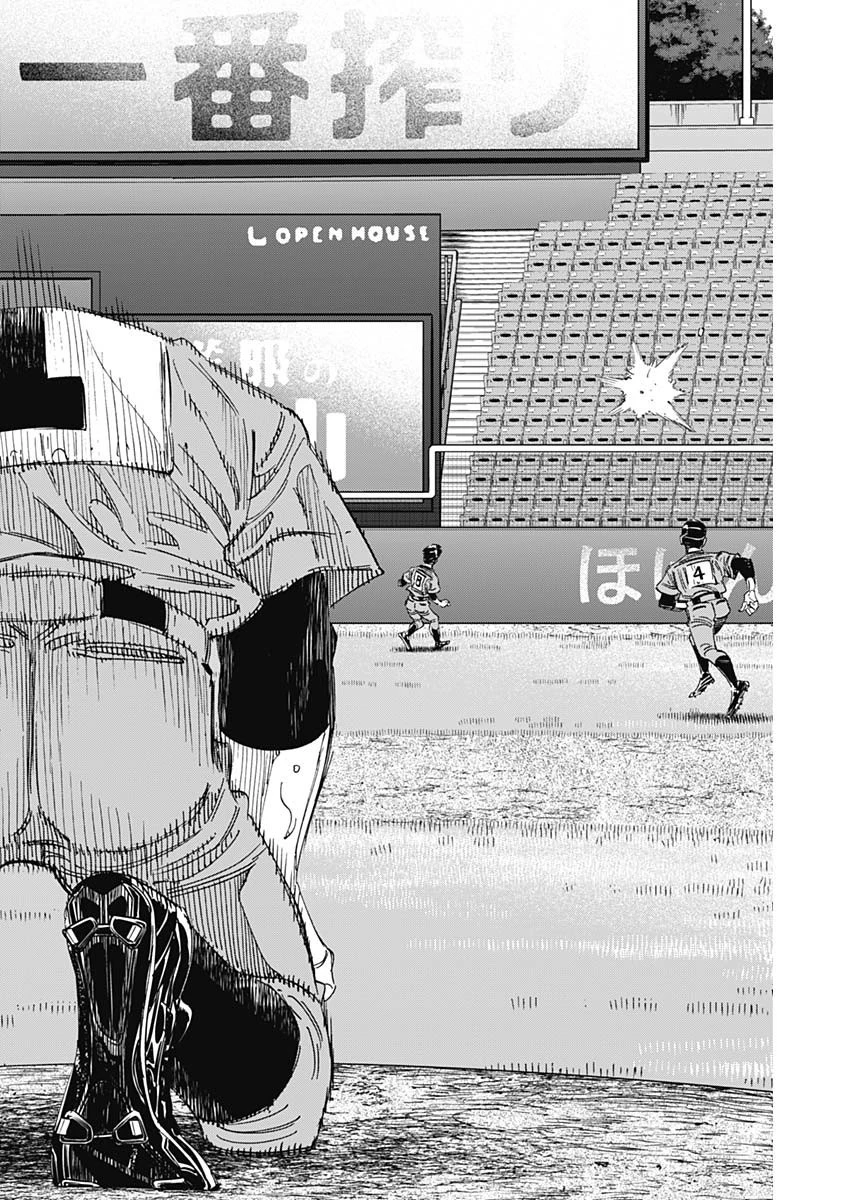 BUNGO-ブンゴ- 第318話 - 5