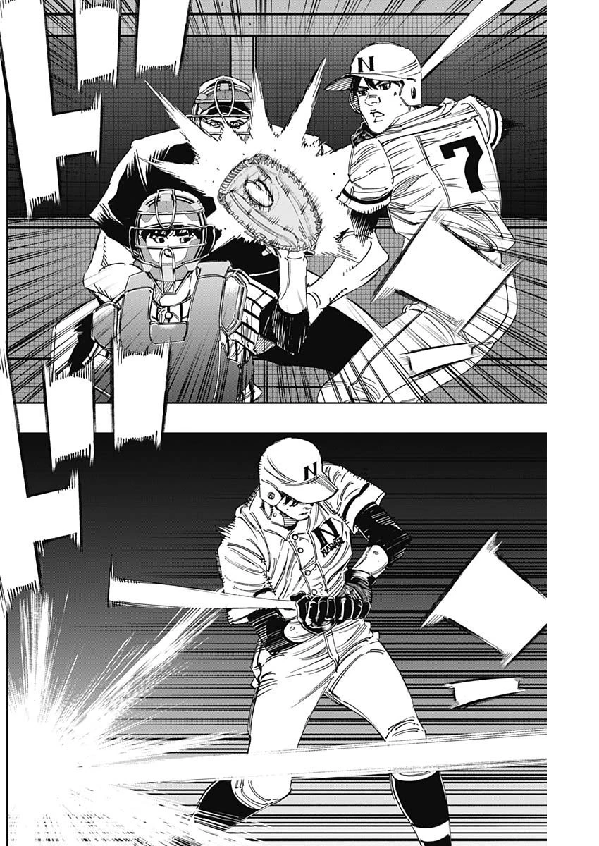 BUNGO-ブンゴ- 第321話 - 6