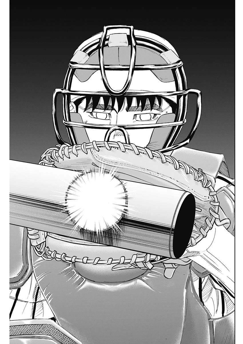 BUNGO-ブンゴ- 第323話 - 13