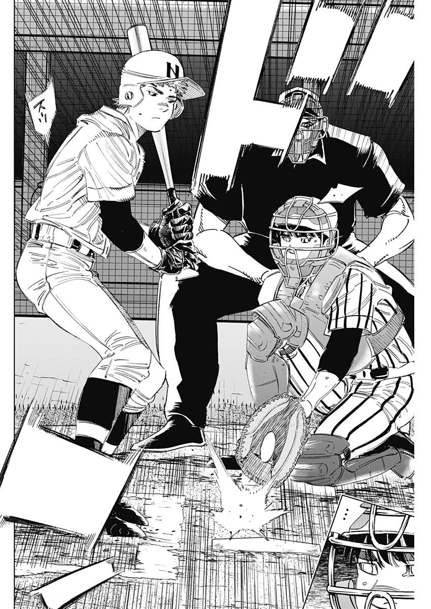 BUNGO-ブンゴ- 第323話 - 18