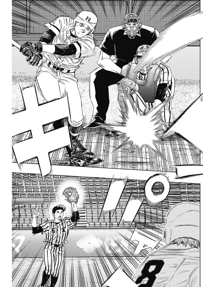 BUNGO-ブンゴ- 第324話 - 10